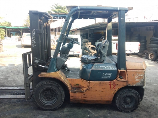 ขายด่วน