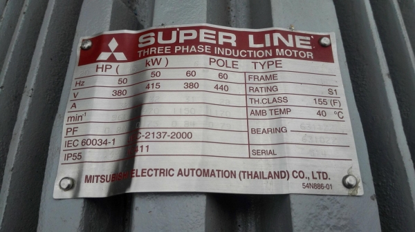 มอเตอร์ไฟฟ้ากำลังรอบช้าแบบหน้าแปลนของเก็บสแปร Mitsubishi 20 HP 6 POLE 960 RPM 380V ของใหม่เก่าเก็บ 1