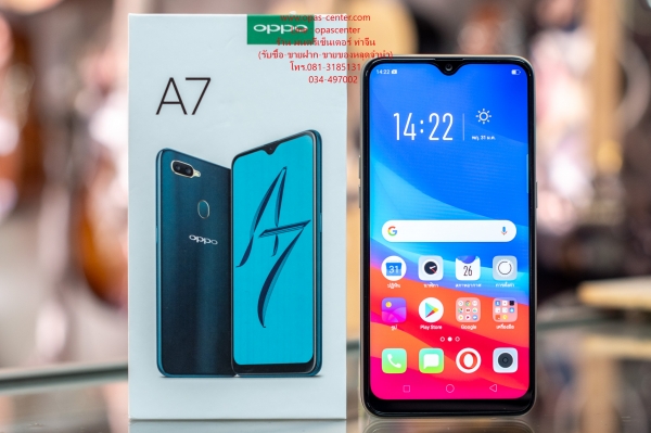 ลดราคา-OPPO A7 RAM 4GB ประกันศูนย์ยาว 23-12-19 ยกกล่อง ส่งฟรี ลดราคา-OPPO A7 RAM 4GB ประกันศูนย์ยาว 23-12-19 ยกกล่อง ส่งฟรี