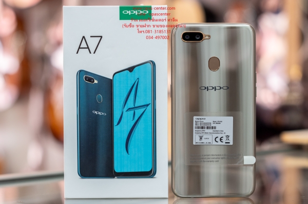 ลดราคา-OPPO A7 RAM 4GB ประกันศูนย์ยาว 23-12-19 ยกกล่อง ส่งฟรี ลดราคา-OPPO A7 RAM 4GB ประกันศูนย์ยาว 23-12-19 ยกกล่อง ส่งฟรี