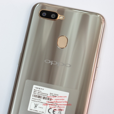 ลดราคา-OPPO A7 RAM 4GB ประกันศูนย์ยาว 23-12-19 ยกกล่อง ส่งฟรี ลดราคา-OPPO A7 RAM 4GB ประกันศูนย์ยาว 23-12-19 ยกกล่อง ส่งฟรี