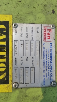 พัดลมระบายอากาศ  มแเตอร์มิตซู15hpครับ