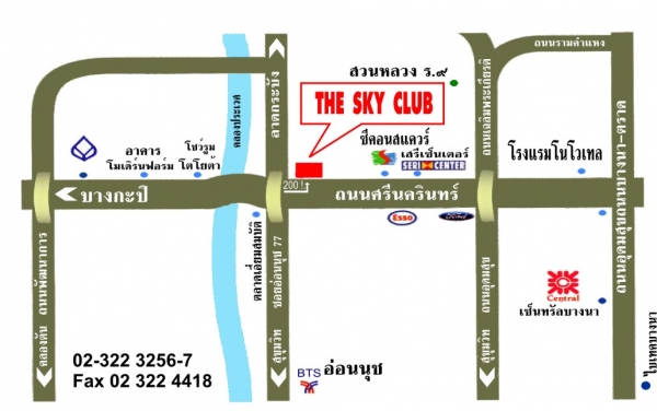 iครื่องสูบนํ้าประกอบใหม่ยังไม่ได้ใช้งาน