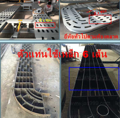 แท่นดึงตัวถังรถยนต์3มิติ ขาย 150,000บ. ทัก Line ID 0616366497