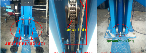 ลิฟท์ยกรถคานบนตัวใหญ่ น้ำหนักของลิฟท์ยกได้ถึง4ตัน ขาย 30,000บ. Line ID 0616366497