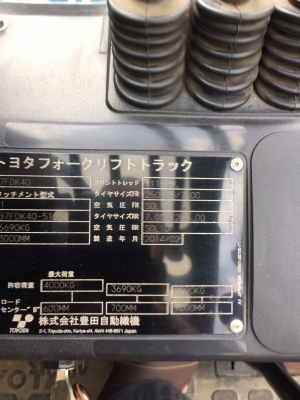 Toyota 4 ตัน มือ 2 สภาพดี นำเข้าเอง งายาว สไลด์งาซ้ายขวา Toyota 4 ตัน มือ 2 สภาพดี นำเข้าเอง งายาว สไลด์งาซ้ายขวา