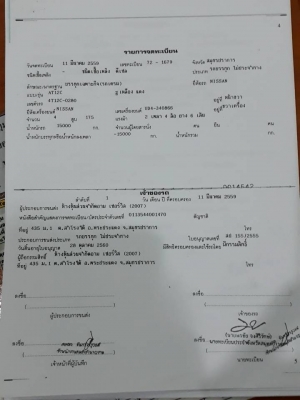 ต้องการขายรถเครนคาโต้ปี 59 11 TON 6 ล้อ 2 เพลา 125 แรง  รับงานเทียบเท่า16 TON ขายตามสภาพ..พร้อมใช้สนใจติดต่อด่วนๆๆ 084-5391041 , 089-2050655