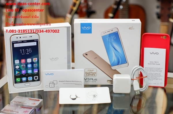 ลดราคา-VIVO V5 Plus (1611) ติดฟีล์มแล้ว สภาพใหม่ มีกล่อง ส่งฟรี