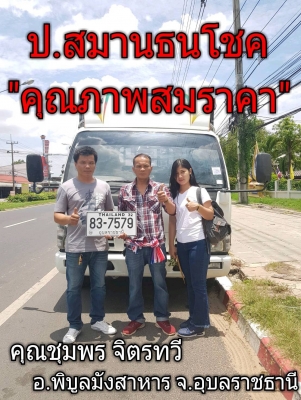 “๒๓/๐๕/๖๒”NPR 130 แรง ปี’50 ยาว 5 เมตร รถสวยเดิมๆ เครื่องดีมาก พร้อมคอก สด-ผ่อน จั “๒๓/๐๕/๖๒”NPR 130 แรง ปี’50 ยาว 5 เมตร รถสวยเดิมๆ เครื่องดีมาก พร้อมคอก สด-ผ่อน จั