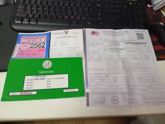 ลดราคาเหลือ ***22500บาท ***ขาย wave125i ปี 2012