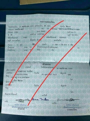 ขาย FORD 6610 ปี59 เพลาเดียว ใหม่กริ้ปเจ้าของเก่ารักษาดี เครื่องแน่นๆ ลูกหมากฟิตๆ แอร์เย็นเจี้ยบ เครื่องเสียงดังกระหึ่ม ขาย FORD 6610 ปี59 เพลาเดียว ใหม่กริ้ปเจ้าของเก่ารักษาดี เครื่องแน่นๆ ลูกหมากฟิตๆ แอร์เย็นเจี้ยบ เครื่องเสียงดังกระหึ่ม