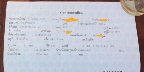 ขาย 1,380,000 รถเกรด (c)(a)(t)(t)(e)(r)(p)(i)(l)(a)(r)   (1)(2)(g) ชีเรียล 61M13830 เครื่อง 10Z แรง ใบมีด 14 ฟุต สภาพสวยเก่านอก เอกสารเล่มทะเบียน  รถอยู่  นครปฐม โทร 0610710295  สนใจ รายการสินค้า อื่นๆ ที่ เว็ปไชค์ Truck2Hand https://www.truck2hand.com/in