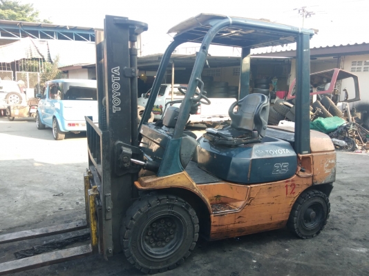 ขายด่วน