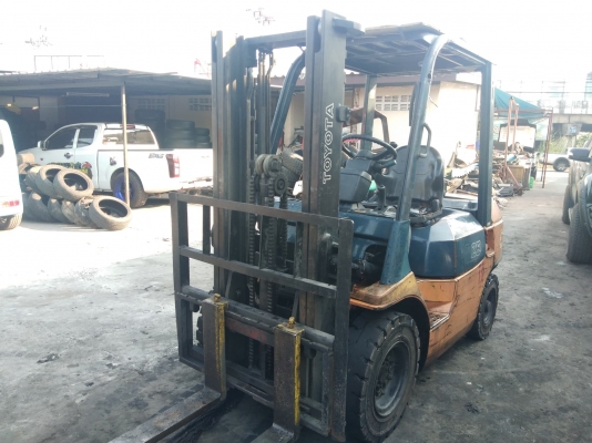 ขายด่วน