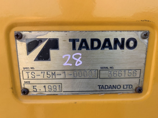 TS-75M HINO / WO6E- **จดทะเบียนให้ จัดไฟแน็นท์ได้ TS-75M HINO / WO6E- **จดทะเบียนให้ จัดไฟแน็นท์ได้
