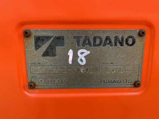 TS-75M HINO / WO6E- **จดทะเบียนให้  จัดไฟแน็นท์ได้