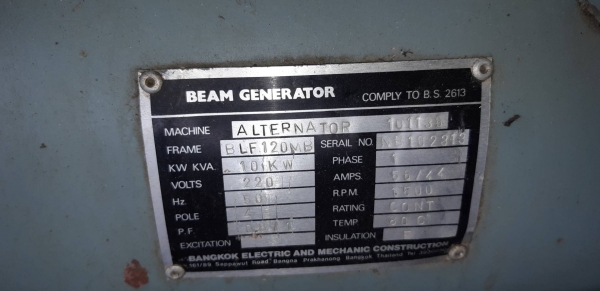 เครื่องปั่นไฟ220V Single Phase 2สาย เครื่องอีซูซุ 4 สูบ สวยพร้อมใช้งาน ราคา45,000บาท