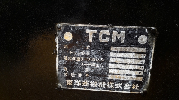 รถตักTCM SD10Z6 ดีเซล เก่าญี่ปุ่นแท้ 180000 บาท ต่อรอง โทร 084-5424150