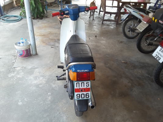 ขายrc80 ขายrc80