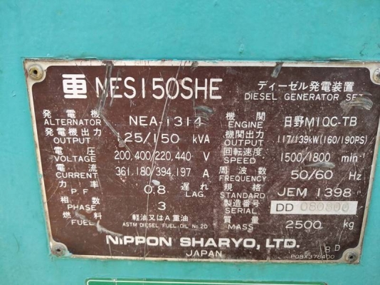 NES150SHE - ปั่นไฟ นิปปอน มือสอง ขนาด 125/150kva. เครื่อง M10C-TB by OEK