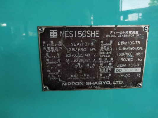 NES150SHE - ปั่นไฟ นิปปอน มือสอง ขนาด 125/150kva. เครื่อง M10C-TB by OEK