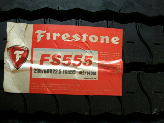 ขายยางใหม่ 295/80R22.5 ไฟร์สโตน ปี16 มีจำนวน 20 เส้น/ละ 5900 บาท