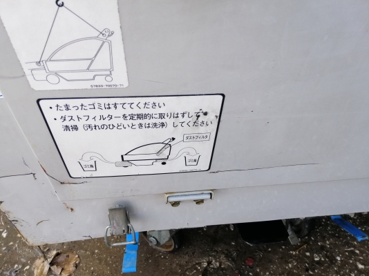 เครื่ิองปัดและดูดฝุ่น เครื่ิองปัดและดูดฝุ่น