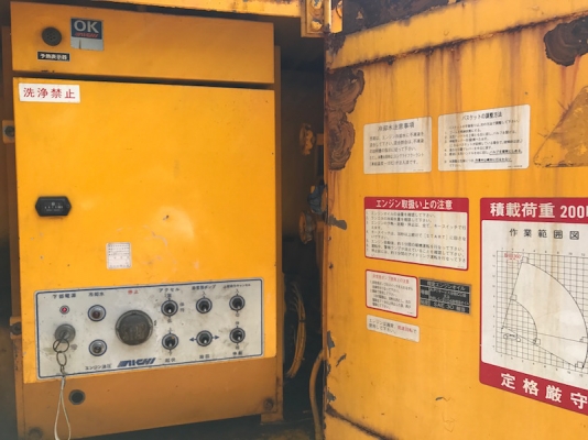 ขายรถกระเช้า AICHI SP150 เครื่องS3E สูง15เมตร สวยเดิมจากญี่ปุ่นยังไม่เคยใช้ในไทย 285,000เท่านั้น