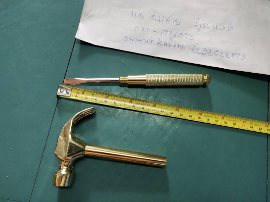 ขายค้อนชุบทองถอดด้ามเป็นไขควงปากแบนขนาด200กรัมMADE IN JAPAN. ขายค้อนชุบทองถอดด้ามเป็นไขควงปากแบนขนาด200กรัมMADE IN JAPAN.