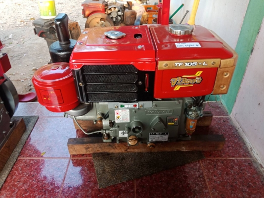 ขายเครื่อง  TF  105