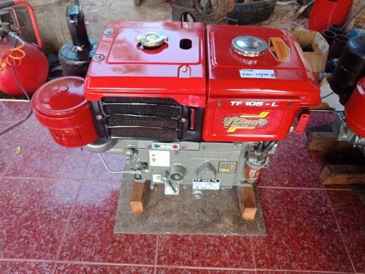 ขายเครื่อง  TF  105