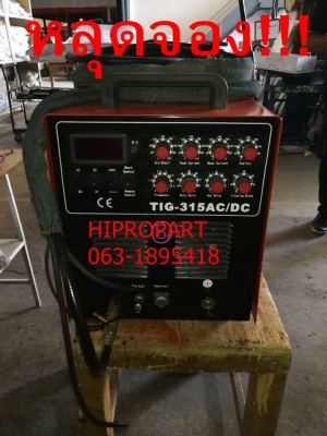 เครื่องจักรกล และอุปกรณ์