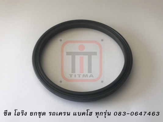 จำหน่าย ซีล โอริง รถเครน รถแบคโฮ ทุกรุ่น
