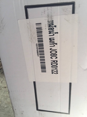 ขายหม้อน้ำใหม่HENO  HO7Cราคา6500โทร0802472445