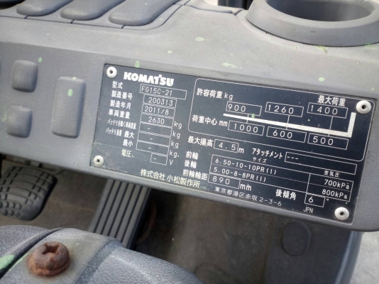 โฟล์คลิฟท์ KOMATSU 1.5ตัน รุ่น21 ยกสูง4เมตร ญี่ปุ่นมือสอง ชมเครื่องจักร โฟล์คลิฟท์ รอก นับ1,000รายการจากญี่ปุ่นwww.paholgroup.com