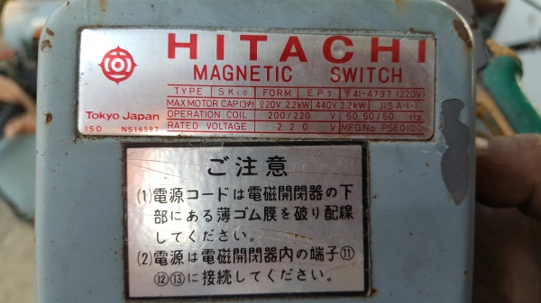 SALE*FROM JAPAN งานนำเข้า จากญี่ปุ่น เครื่องปั๊มลมHITACHI /ขนาด235 ลิตร ,2 สูบ ,2.2 KW. , SPEED:1,100 rpm. (ไฟญี่ปุ่น) SALE*FROM JAPAN งานนำเข้า จากญี่ปุ่น เครื่องปั๊มลมHITACHI /ขนาด235 ลิตร ,2 สูบ ,2.2 KW. , SPEED:1,100 rpm. (ไฟญี่ปุ่น)