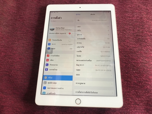 ขาย iPad Gen5 เครื่องศูนย์ไทย32GB wifi สีทอง model MPGT2TH ขายถูก 5,500บาท ขาย iPad Gen5 เครื่องศูนย์ไทย32GB wifi สีทอง model MPGT2TH ขายถูก 5,500บาท