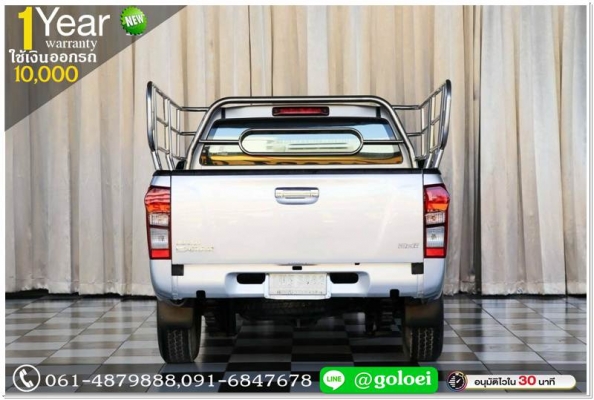 ISUSU D-MAX 2.5 S CAP 2014 ใช้เงินออกรถ 10,000 บ