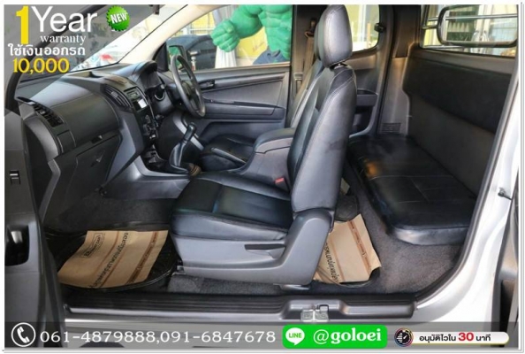 ISUSU D-MAX 2.5 S CAP 2014 ใช้เงินออกรถ 10,000 บ