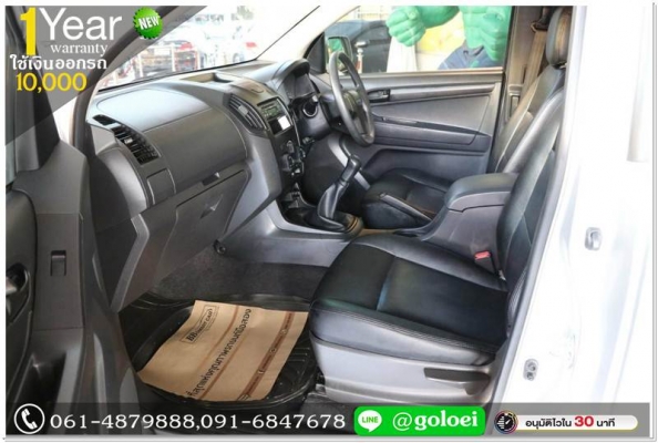 ISUSU D-MAX 2.5 S CAP 2014 ใช้เงินออกรถ 10,000 บ