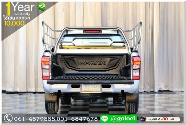 ISUSU D-MAX 2.5 S CAP 2014 ใช้เงินออกรถ 10,000 บ