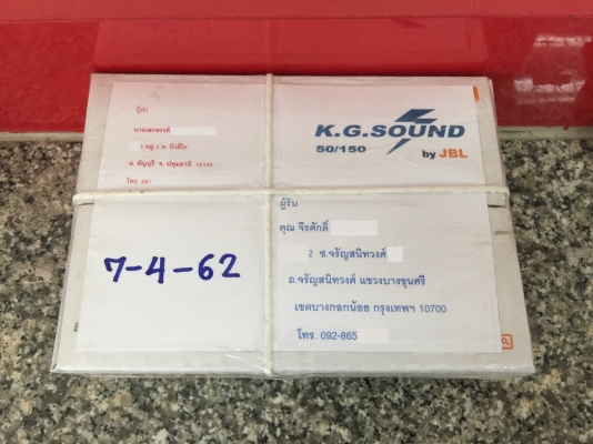 ขายปลั๊กหลังวิทยุเดิม ISUZU รุ่น ALL NEW D-MAX ปี12