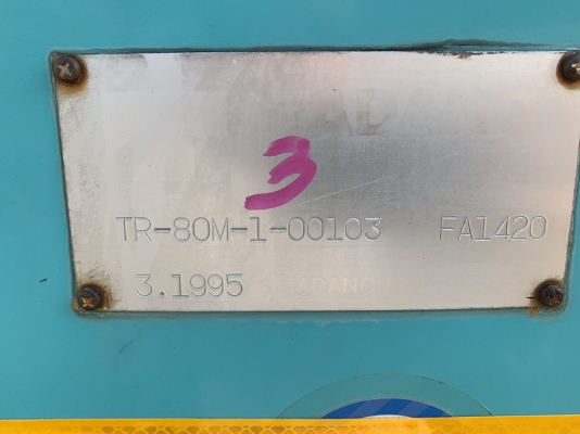 TR80M BOOM 21.2 M *จดทะเบียนให้ จัดแน็นท์ได้