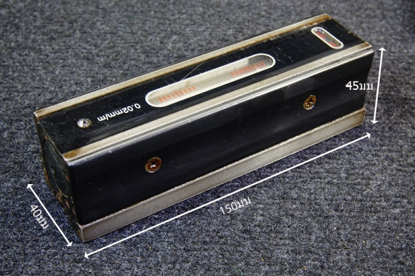 ระดับน้ำความละเอียดสูงสำหรับตั้งเครื่องจักร ยาว150มม