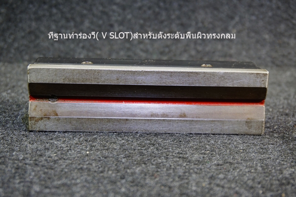 ระดับน้ำความละเอียดสูงสำหรับตั้งเครื่องจักร ยาว150มม