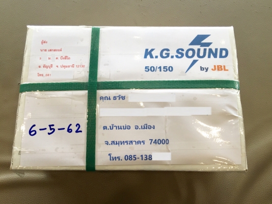 ขายชุดคอพวงมาลัยแต่งรถยนต์ DAIHATSU รุ่น MIRA L80 ขายชุดคอพวงมาลัยแต่งรถยนต์ DAIHATSU รุ่น MIRA L80