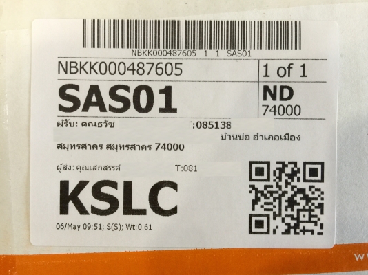 ขายชุดคอพวงมาลัยแต่งรถยนต์ DAIHATSU รุ่น MIRA L80 ขายชุดคอพวงมาลัยแต่งรถยนต์ DAIHATSU รุ่น MIRA L80