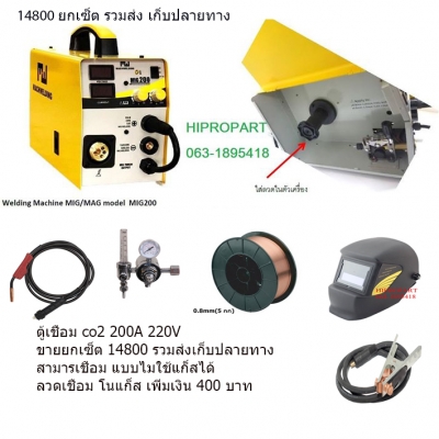 เครื่องจักรกล และอุปกรณ์