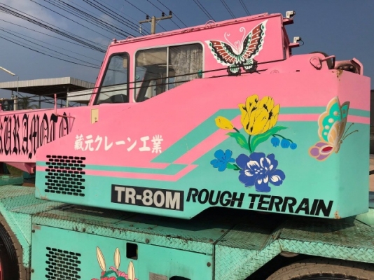ขายรถเครน TADANO TR80M-1 (ขนาด 8 ตัน) ปี 1994 รถนอกนำเข้าจากญี่ปุ่น สภาพสวยพร้อมใช้ มีVDOการทำงานครั