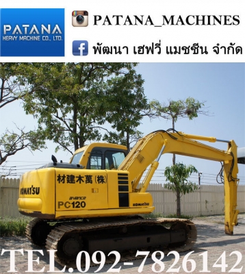 PC120-6E แขนยาวแท้จากญี่ปุ่น พร้อมไลน์หัวเจาะ 2 ชุด สามารถต่ออุปกรณ์เสริมได้หลายอย่าง ช่วงล่างสวย สภาพดี ราคาถูก